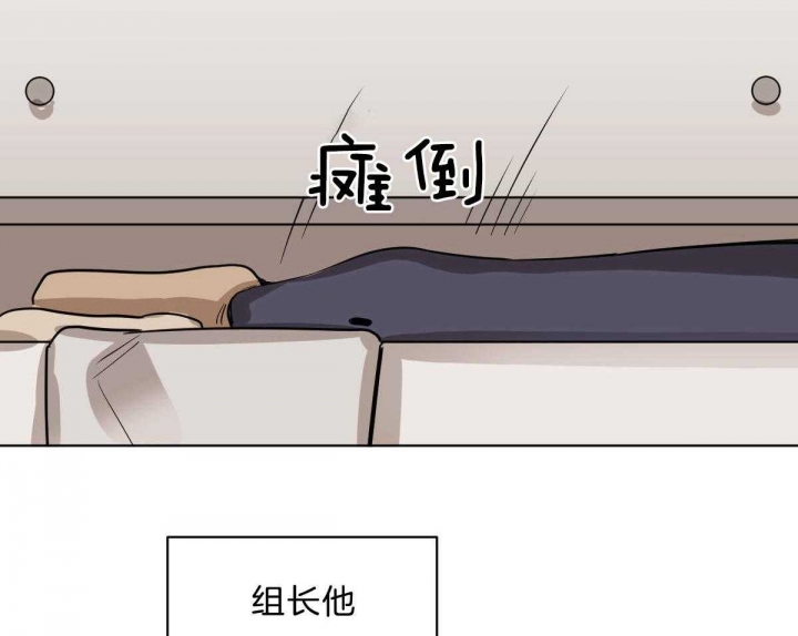 《冷血动物(I+II季)》漫画最新章节第53话免费下拉式在线观看章节第【26】张图片