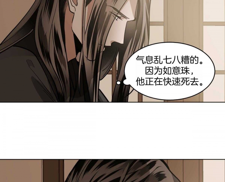 《冷血动物(I+II季)》漫画最新章节第83话免费下拉式在线观看章节第【35】张图片