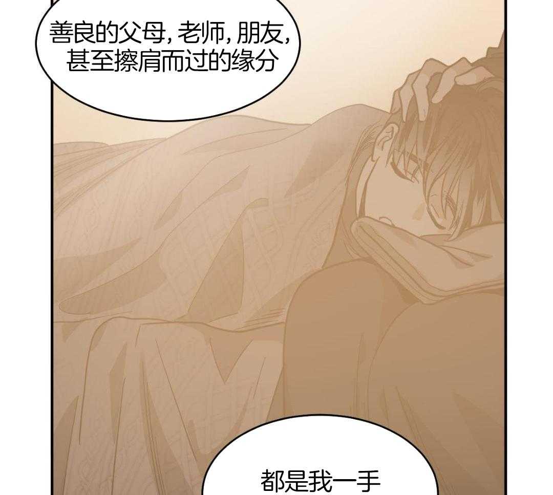 《冷血动物(I+II季)》漫画最新章节第126话免费下拉式在线观看章节第【24】张图片