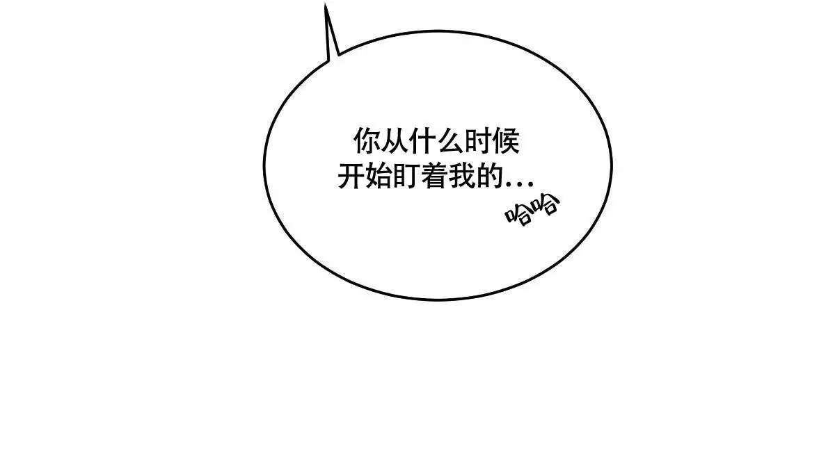 《冷血动物(I+II季)》漫画最新章节第137话免费下拉式在线观看章节第【41】张图片