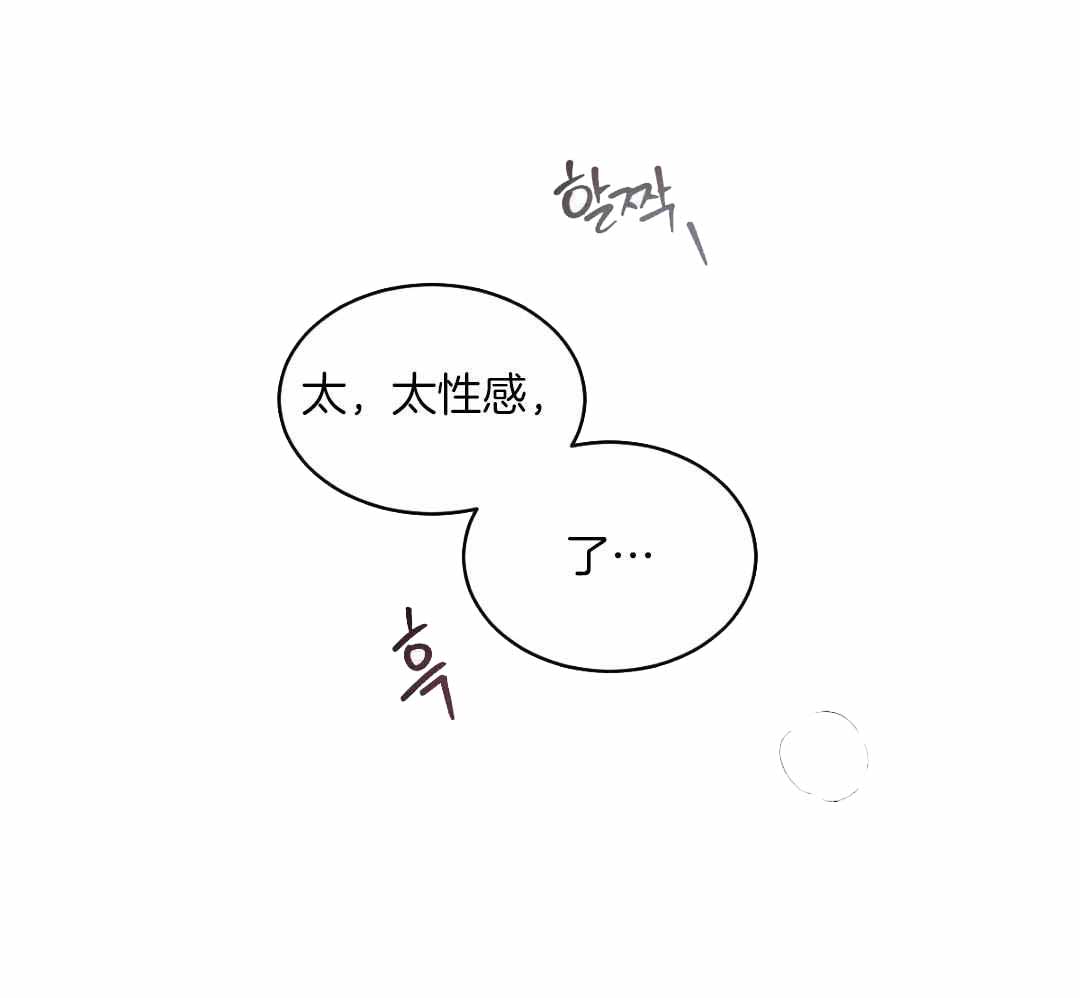 《冷血动物(I+II季)》漫画最新章节第133话免费下拉式在线观看章节第【35】张图片