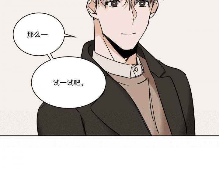 《冷血动物(I+II季)》漫画最新章节第38话免费下拉式在线观看章节第【24】张图片