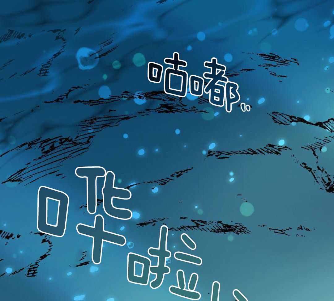 《冷血动物(I+II季)》漫画最新章节第127话免费下拉式在线观看章节第【23】张图片