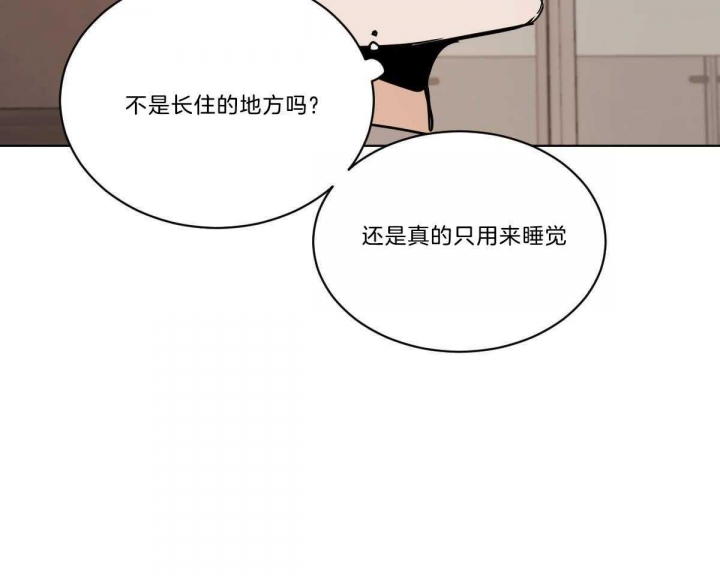 《冷血动物(I+II季)》漫画最新章节第38话免费下拉式在线观看章节第【32】张图片