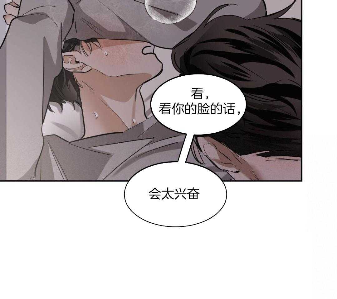 《冷血动物(I+II季)》漫画最新章节第131话免费下拉式在线观看章节第【39】张图片