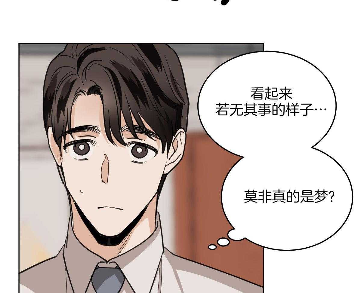 《冷血动物(I+II季)》漫画最新章节第105话免费下拉式在线观看章节第【56】张图片