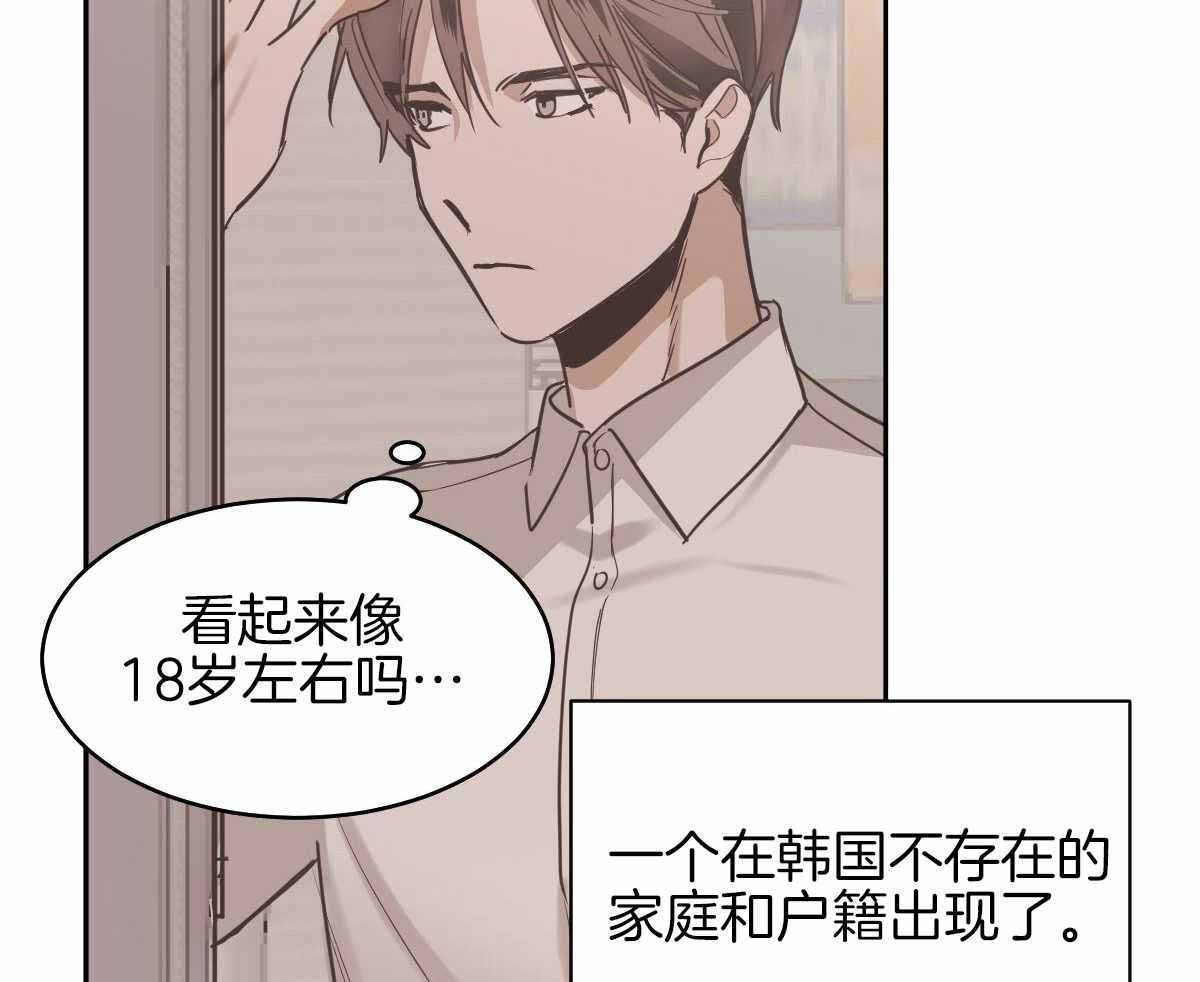 《冷血动物(I+II季)》漫画最新章节第96话免费下拉式在线观看章节第【14】张图片