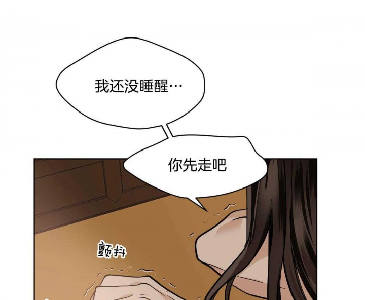 《冷血动物(I+II季)》漫画最新章节第78话免费下拉式在线观看章节第【23】张图片