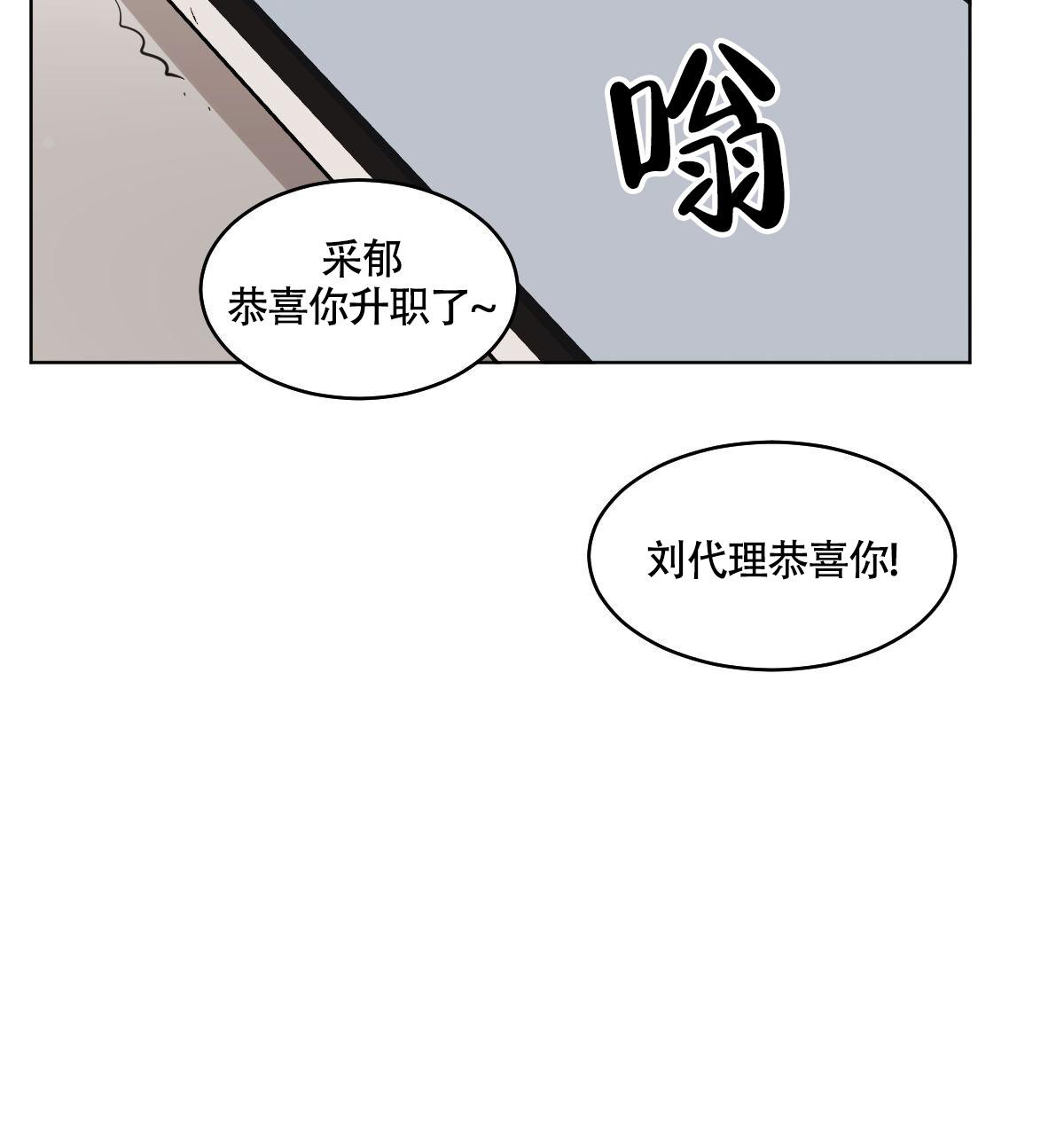 《冷血动物(I+II季)》漫画最新章节第104话免费下拉式在线观看章节第【6】张图片