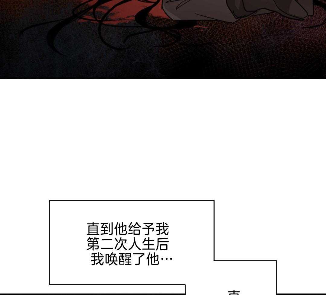 《冷血动物(I+II季)》漫画最新章节第121话免费下拉式在线观看章节第【8】张图片