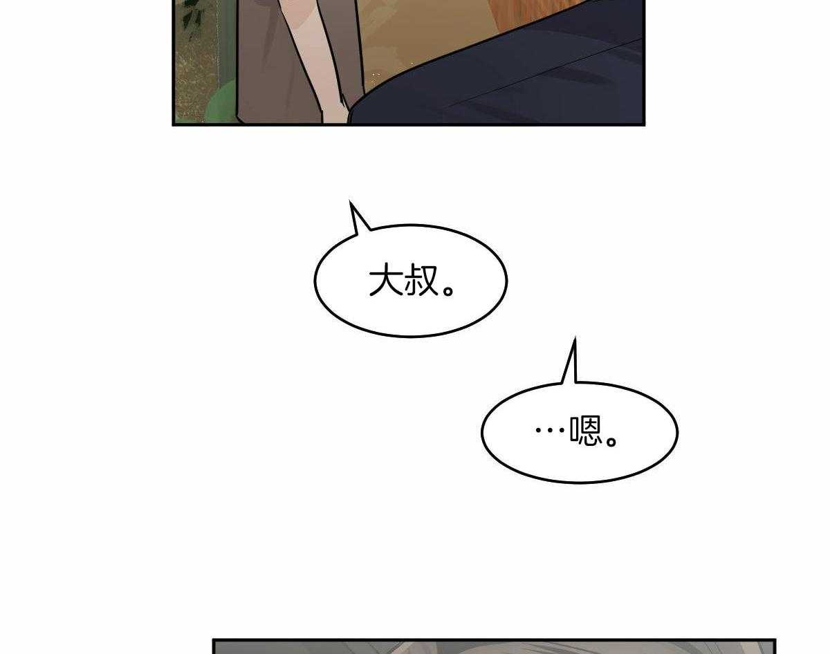 《冷血动物(I+II季)》漫画最新章节第99话免费下拉式在线观看章节第【39】张图片