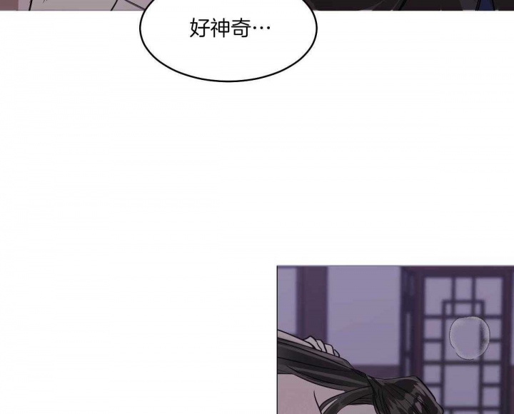 《冷血动物(I+II季)》漫画最新章节第77话免费下拉式在线观看章节第【23】张图片