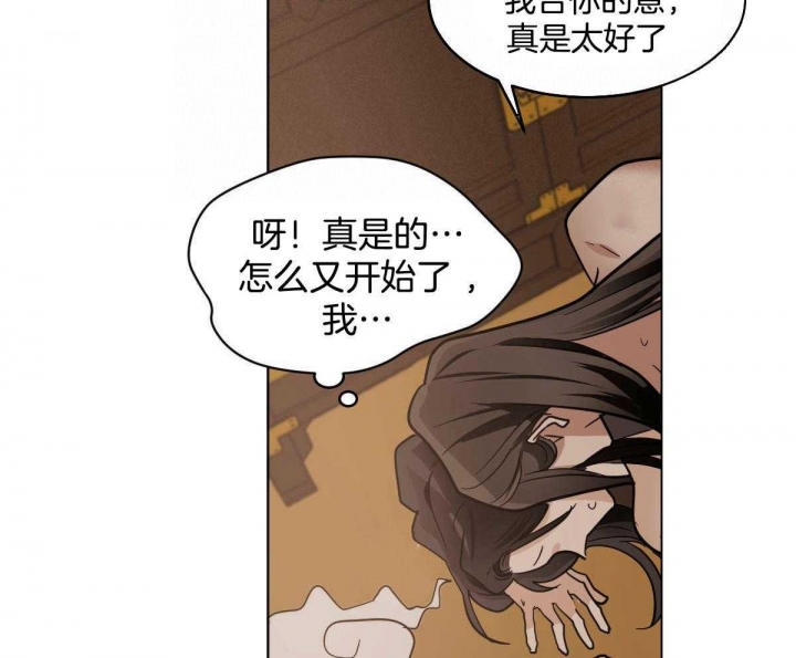 《冷血动物(I+II季)》漫画最新章节第78话免费下拉式在线观看章节第【32】张图片