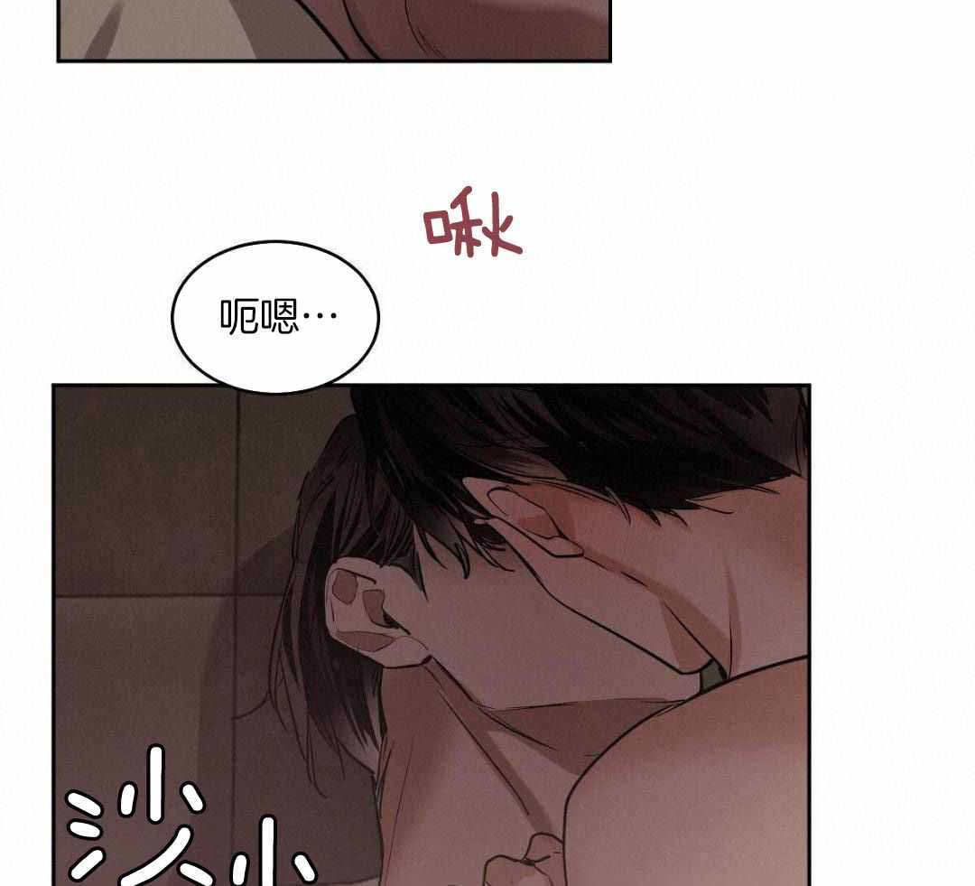 《冷血动物(I+II季)》漫画最新章节第132话免费下拉式在线观看章节第【59】张图片