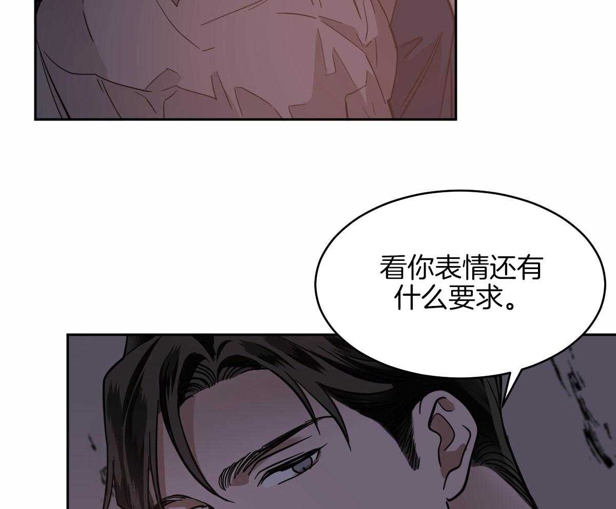 《冷血动物(I+II季)》漫画最新章节第94话免费下拉式在线观看章节第【34】张图片