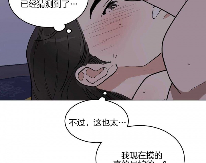 《冷血动物(I+II季)》漫画最新章节第76话免费下拉式在线观看章节第【6】张图片