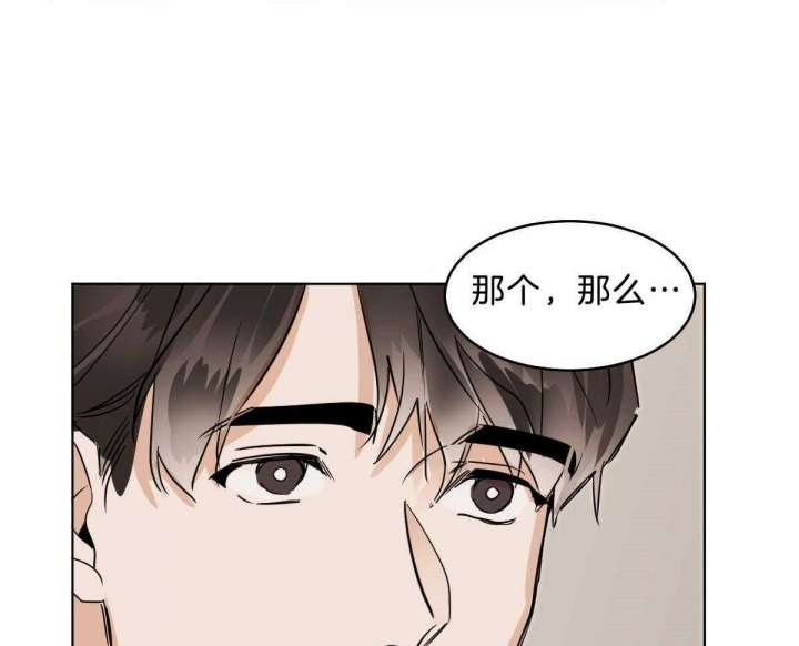 《冷血动物(I+II季)》漫画最新章节第54话免费下拉式在线观看章节第【14】张图片