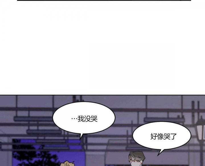 《冷血动物(I+II季)》漫画最新章节第56话免费下拉式在线观看章节第【26】张图片