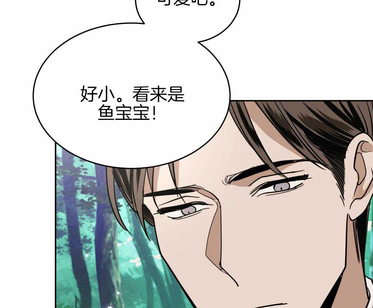 《冷血动物(I+II季)》漫画最新章节第97话免费下拉式在线观看章节第【23】张图片