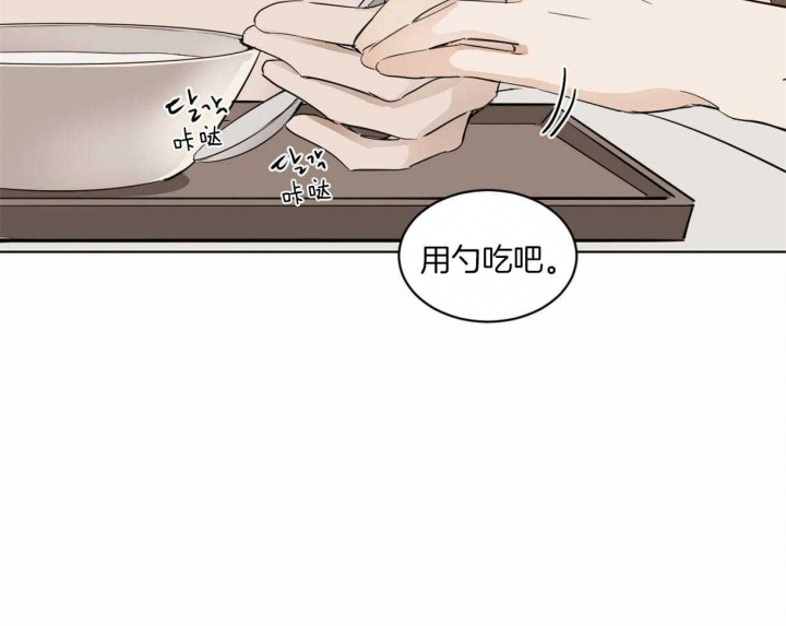 《冷血动物(I+II季)》漫画最新章节第5话免费下拉式在线观看章节第【16】张图片