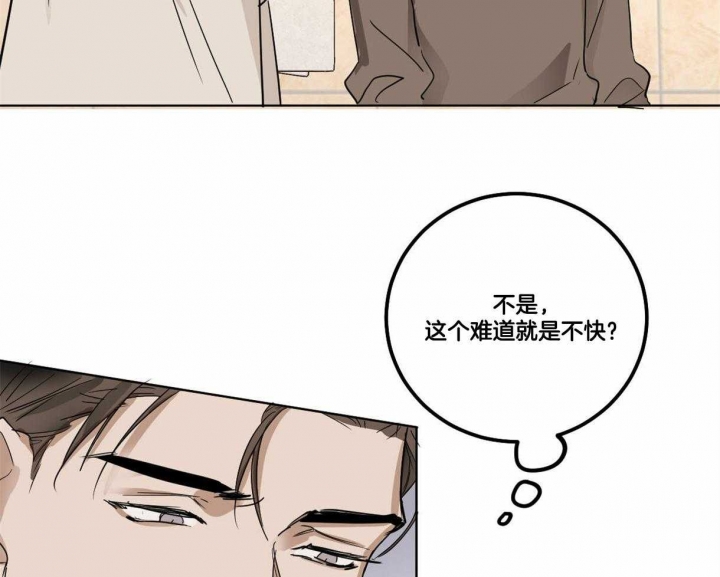 《冷血动物(I+II季)》漫画最新章节第14话免费下拉式在线观看章节第【8】张图片