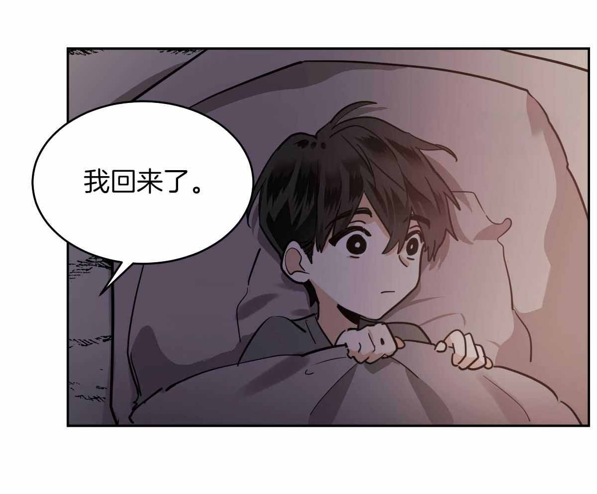 《冷血动物(I+II季)》漫画最新章节第94话免费下拉式在线观看章节第【13】张图片