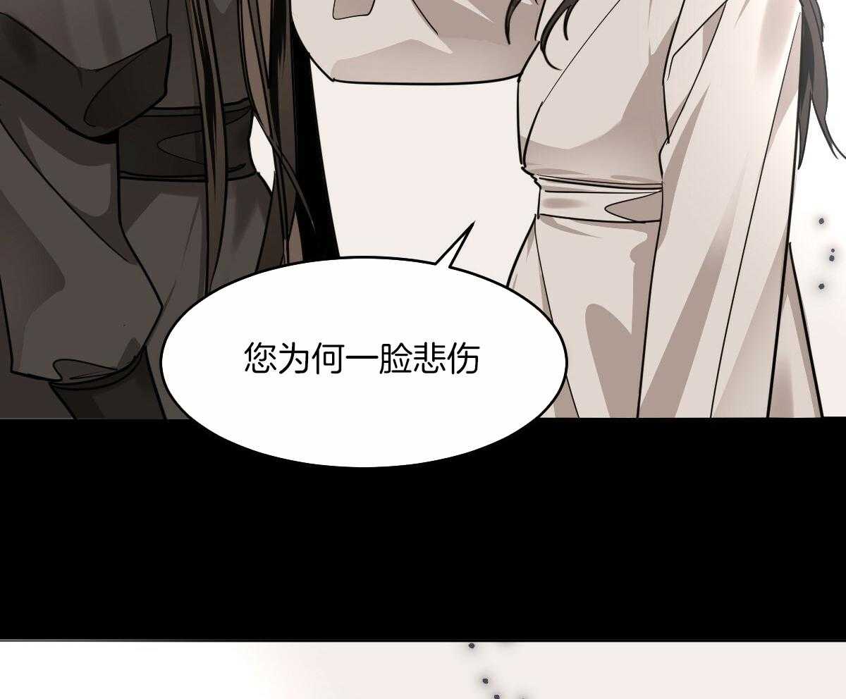 《冷血动物(I+II季)》漫画最新章节第86话免费下拉式在线观看章节第【29】张图片