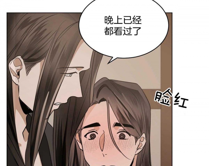 《冷血动物(I+II季)》漫画最新章节第79话免费下拉式在线观看章节第【15】张图片