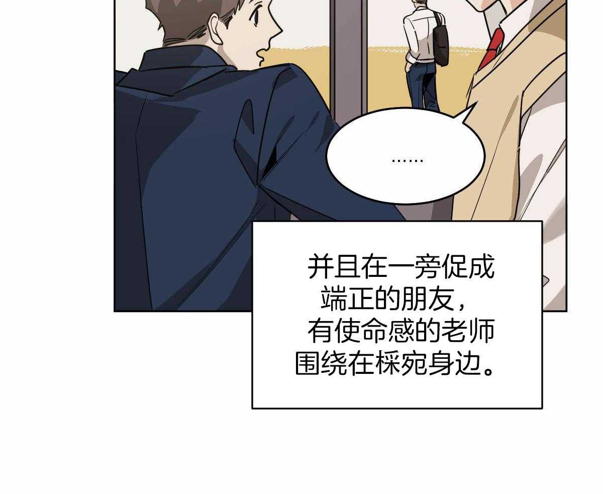 《冷血动物(I+II季)》漫画最新章节第101话免费下拉式在线观看章节第【27】张图片