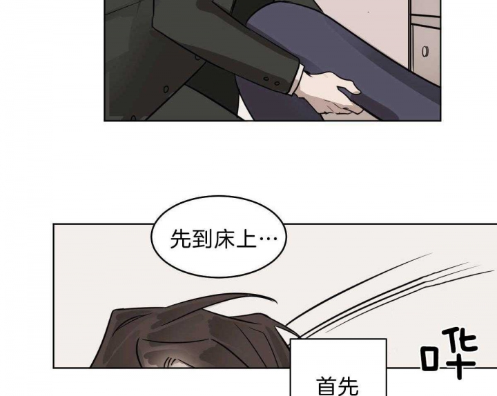 《冷血动物(I+II季)》漫画最新章节第53话免费下拉式在线观看章节第【30】张图片