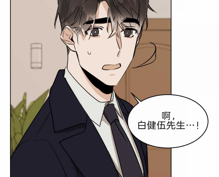 《冷血动物(I+II季)》漫画最新章节第58话免费下拉式在线观看章节第【26】张图片