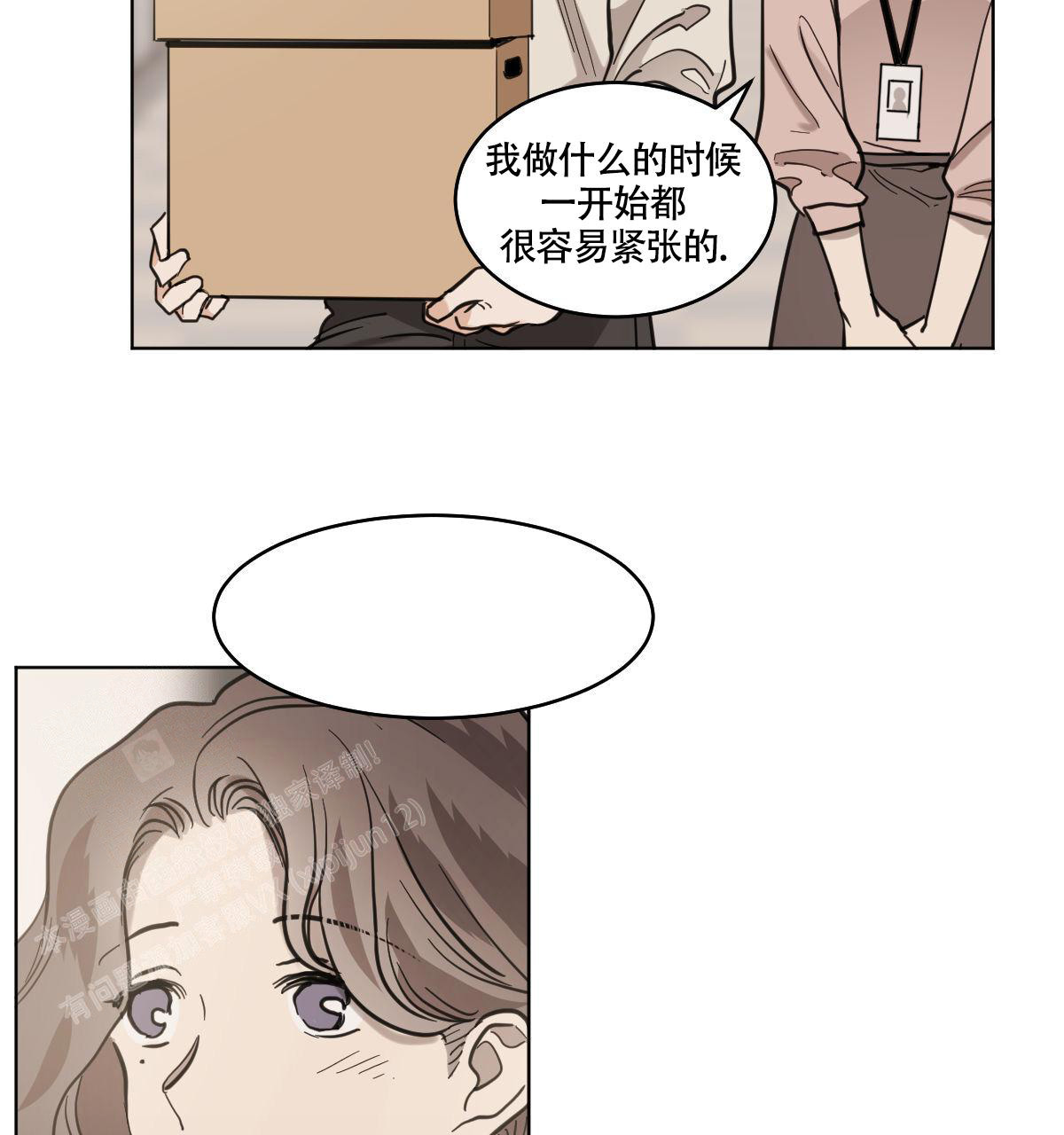 《冷血动物(I+II季)》漫画最新章节第104话免费下拉式在线观看章节第【31】张图片