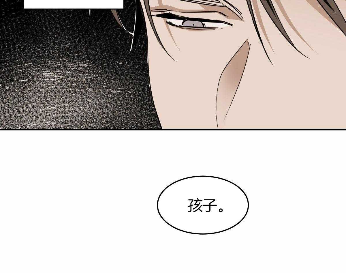 《冷血动物(I+II季)》漫画最新章节第99话免费下拉式在线观看章节第【33】张图片