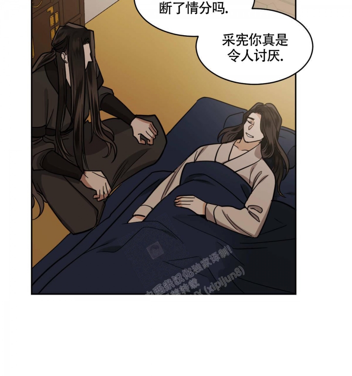 《冷血动物(I+II季)》漫画最新章节第84话免费下拉式在线观看章节第【12】张图片