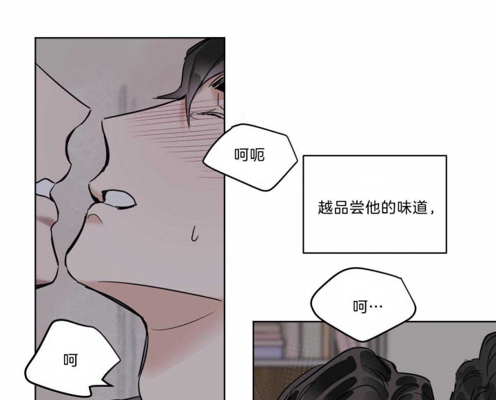 《冷血动物(I+II季)》漫画最新章节第47话免费下拉式在线观看章节第【4】张图片