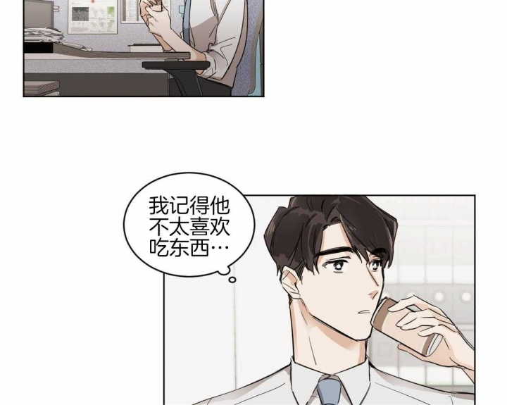 《冷血动物(I+II季)》漫画最新章节第4话免费下拉式在线观看章节第【42】张图片