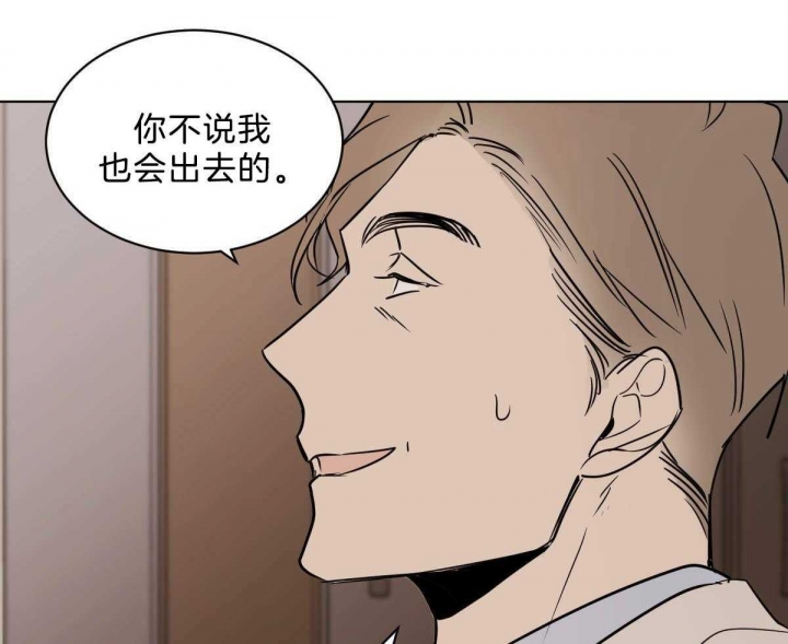 《冷血动物(I+II季)》漫画最新章节第45话免费下拉式在线观看章节第【26】张图片