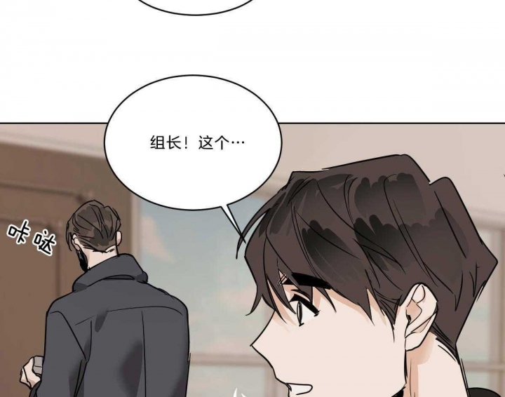 《冷血动物(I+II季)》漫画最新章节第38话免费下拉式在线观看章节第【48】张图片