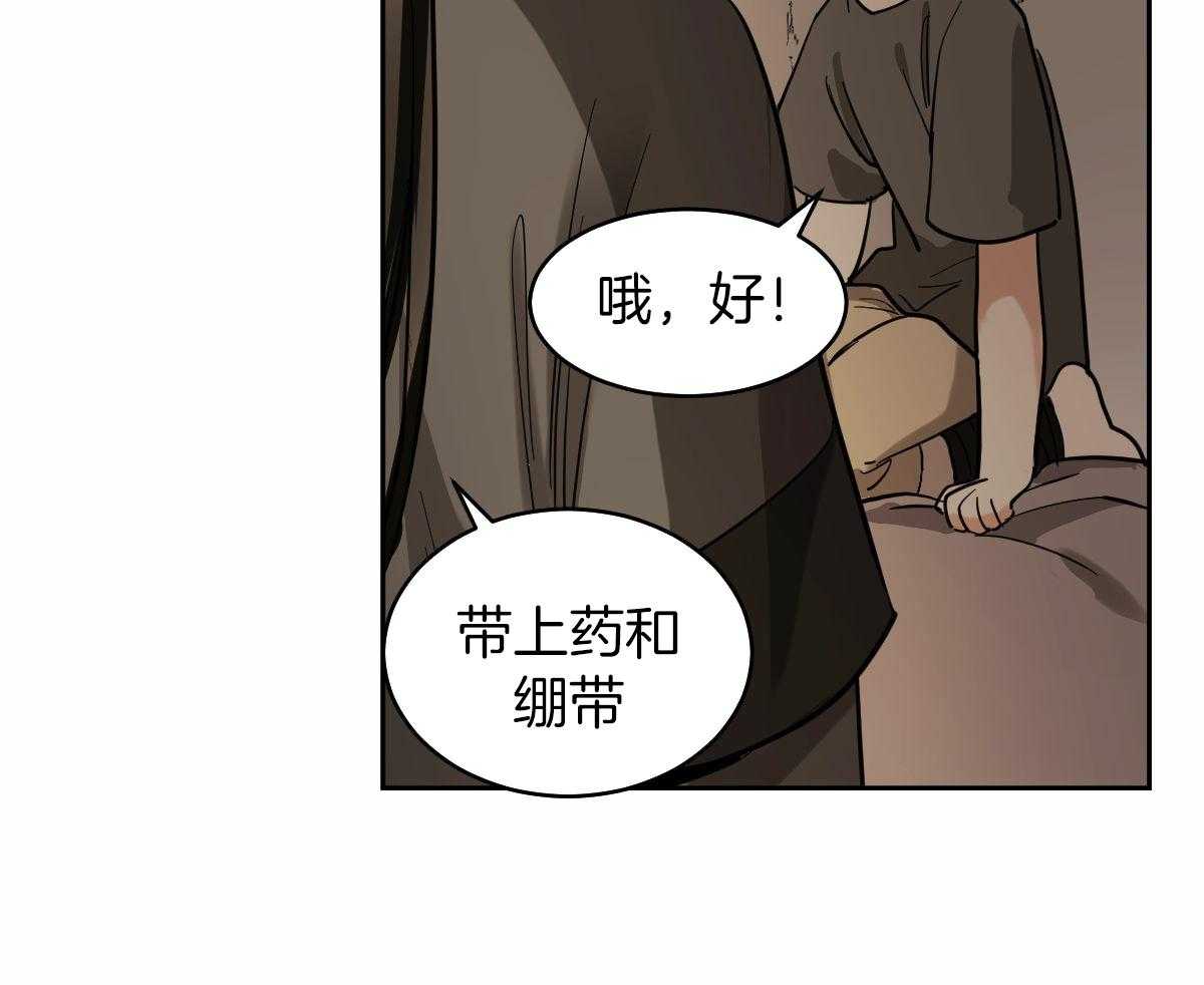 《冷血动物(I+II季)》漫画最新章节第92话免费下拉式在线观看章节第【9】张图片