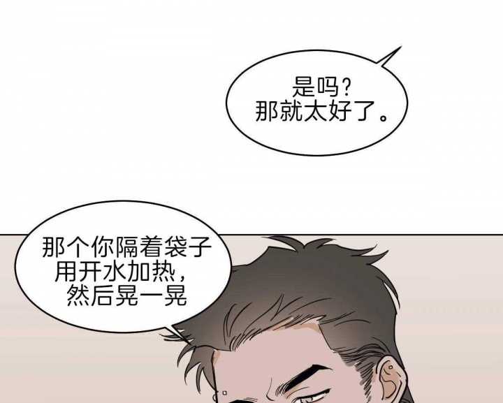 《冷血动物(I+II季)》漫画最新章节第55话免费下拉式在线观看章节第【37】张图片