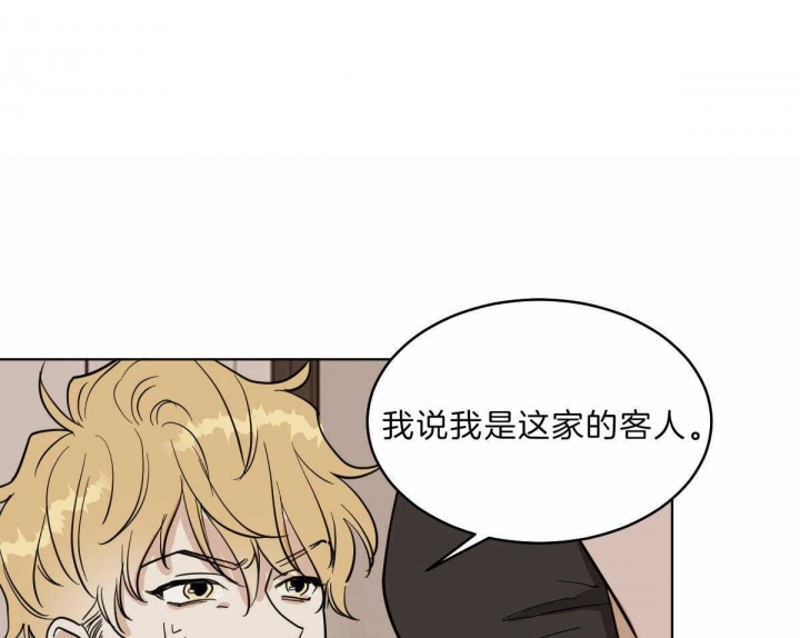 《冷血动物(I+II季)》漫画最新章节第58话免费下拉式在线观看章节第【1】张图片