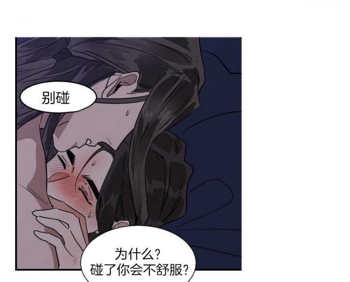 《冷血动物(I+II季)》漫画最新章节第77话免费下拉式在线观看章节第【26】张图片