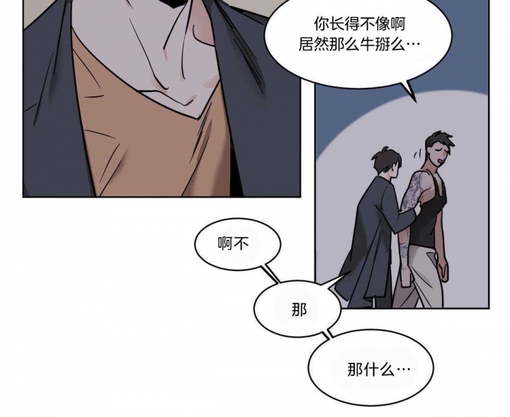 《冷血动物(I+II季)》漫画最新章节第49话免费下拉式在线观看章节第【31】张图片