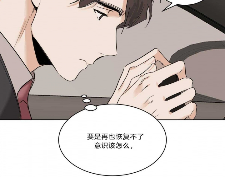 《冷血动物(I+II季)》漫画最新章节第41话免费下拉式在线观看章节第【30】张图片