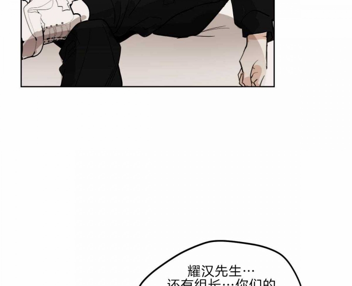 《冷血动物(I+II季)》漫画最新章节第59话免费下拉式在线观看章节第【24】张图片