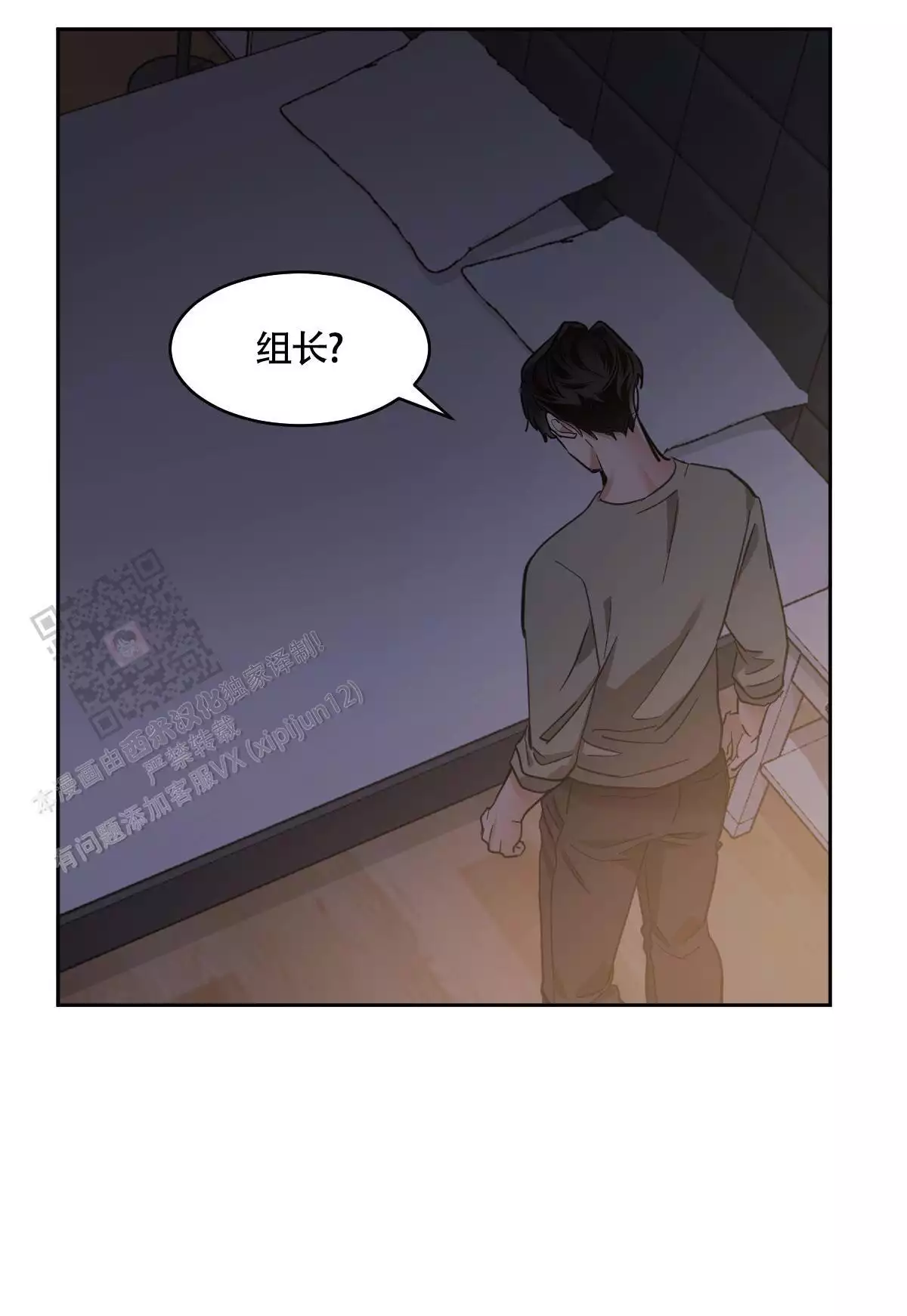 《冷血动物(I+II季)》漫画最新章节第139话免费下拉式在线观看章节第【89】张图片