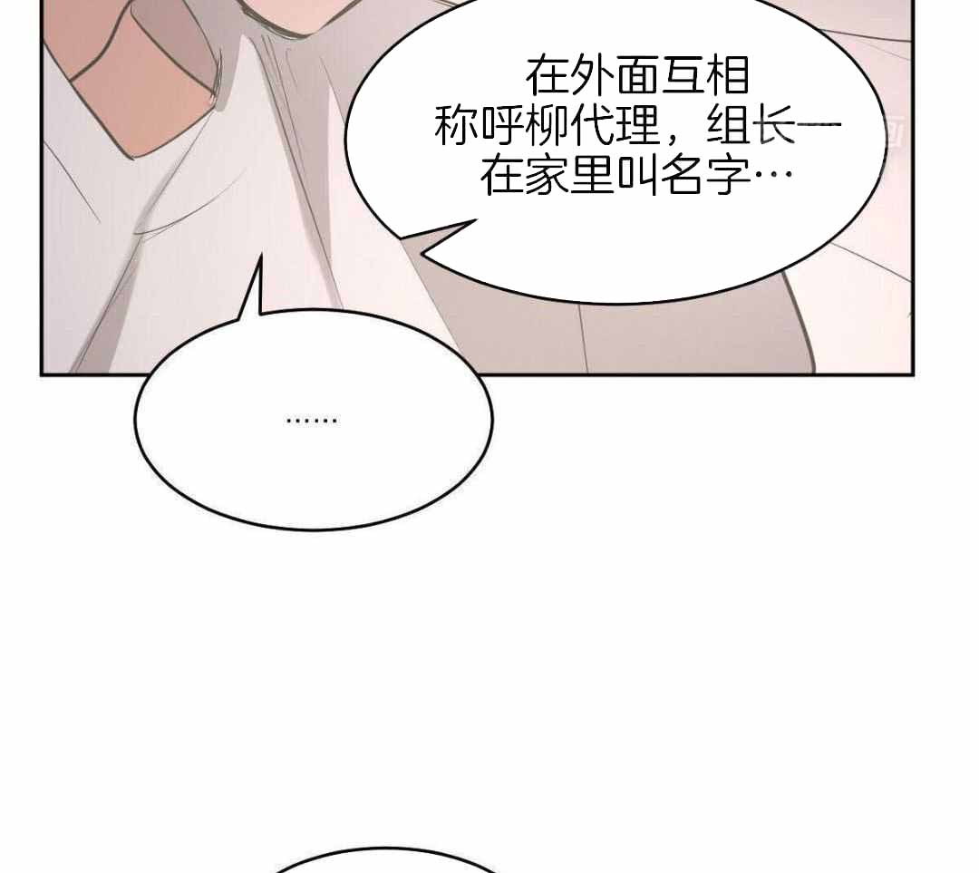 《冷血动物(I+II季)》漫画最新章节第129话免费下拉式在线观看章节第【19】张图片