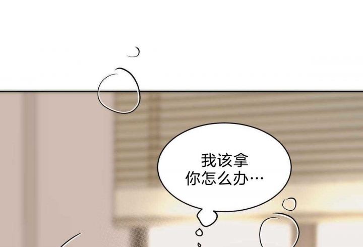 《冷血动物(I+II季)》漫画最新章节第46话免费下拉式在线观看章节第【49】张图片