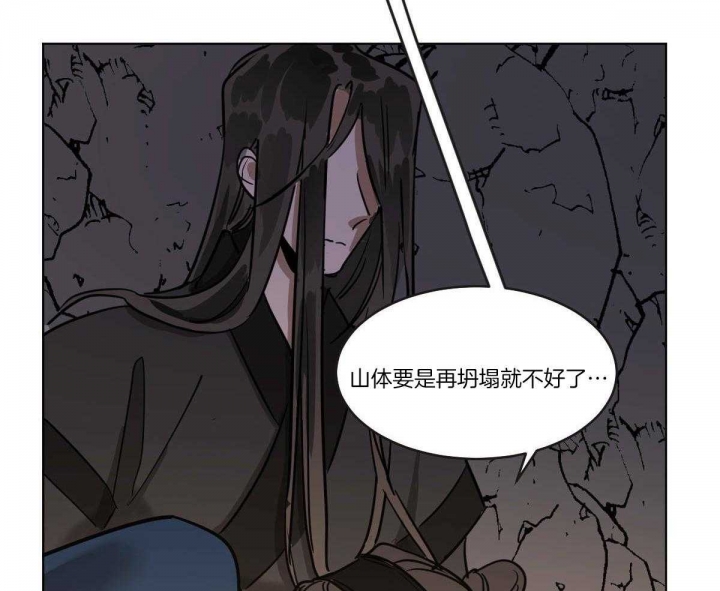 《冷血动物(I+II季)》漫画最新章节第67话免费下拉式在线观看章节第【13】张图片