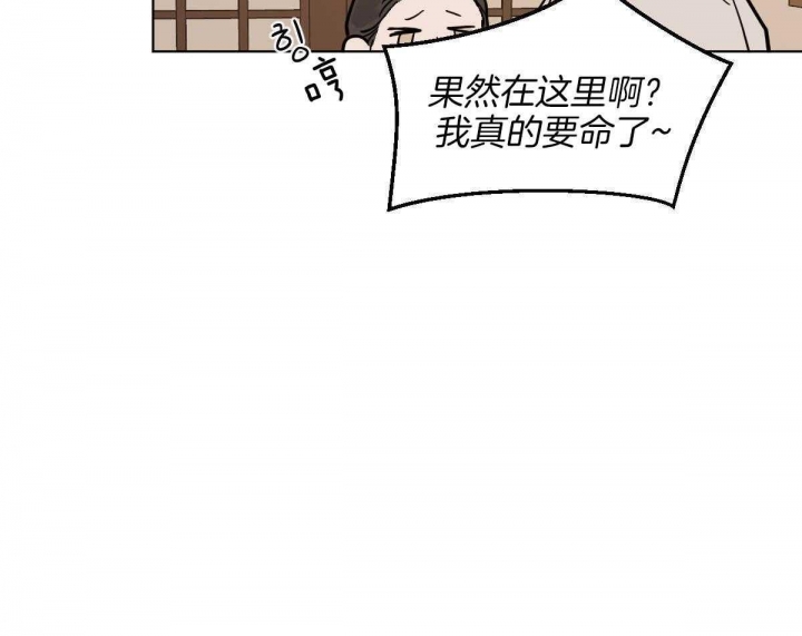 《冷血动物(I+II季)》漫画最新章节第73话免费下拉式在线观看章节第【32】张图片